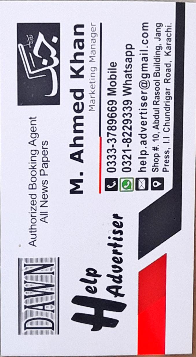 Help Advertiser Business Card